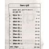 PCP Parishkar Reet Level 1st 10 Model Test Papers