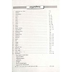 PCP Vedant Reet Sanskrit With Teaching Method and Free Sanskrit 21 Model Papers 2021 Edition By Rajesh Aachary For Reet Level 1st and Level 2nd Examination