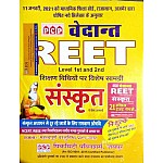 PCP Vedant Reet Sanskrit With Teaching Method and Free Sanskrit 21 Model Papers 2021 Edition By Rajesh Aachary For Reet Level 1st and Level 2nd Examination