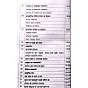 PMC PRO/APRO Janasampark avam Patrakaareeta by Hariom singh Gurjar 