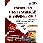 PRP Basic Science and Engineering By Engg. Mahendra Pindel For RRB ALP and Technician
