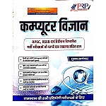 PRP Computer All Exam Review 2023 Edition By Shubham Swanrkar For RPSC and RSSB Related Examination