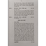 Panchsheel Hindi Sahitya Ka Itihas 2024 Edition By Acharya Ramchandra Shukla