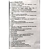 Panorma History of the Modern World: A Survey (Aadhunik Vishv Ka Itihas : Ek Sarvekshan) July 2021 Edition By H.D. Singh and Chitra Rao For Assistant Professor,Ugc net,MA History