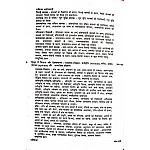 Panorma Second Grade Education Psychology (Shiksha Manovigyan)  By H.D. Singh and Chitra Rao For RPSC 2nd Grade Teacher Exams