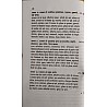 Pareek Ras Mains Public Administration (Lok Prashasan) 2024 Edition By C.B. Yadav