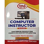 Parth Computer Instructor Chapterwise Previous Year Question and Theory and 1650+ Objective Question 2021 Edition For Rajasthan Computer Teacher Examination