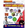 Payal Rajasthan Aarthik Samiksha (Economy Survey) 2022-2023 and Budget Colour Page With Handwritten Notes By Hanuman Beniwal and Omkar Singh Gujar