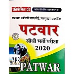 Pratiyogita Today Patwari Complete Guide 2020 Edition Pratiyogita Today Patwari Complete Guide 2020 Edition