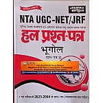 Pratiyogita Sahitya UGC NET Geography (Bhugol) Paper 2nd Solved Papers 2023-2004