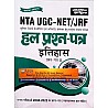Pratiyogita Sahitya UGC NET History (Itihas) Paper 2nd Solved Papers 2022-2004