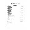 Pravalika Physical Geography (Bhautik Bhugol) 1000 MCQ With Explain Answer 1st Edition 2022 By Dr. Savindar Singh
