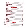Pulse Static GK World and India (Vishv Evam Bharat) 2023 Edition By Rahul Sir For All Competitive Examination