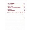 Pulse World History (Vishv Itihas) 2023 Edition By Dr. Hukam Chand Jain and Hanuman Meena