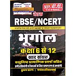 RBD Chetak RBSE and NCERT Geography (Bhugol) Class 6th to 12th Saar Sangrah With Objective Question May 2022 Edition By Subhash Charan and Manoj Haridutt Sharma For All Competitive Examinaiton