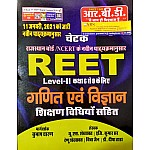 RBD Chetak REET Level 2nd Maths and Science (Ganit Evam Vigyan) With Teaching Method 11 January 2021 Syllabus Per By U.S. Shekhawat Subhash Charan 