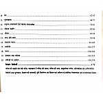 RBD Chetak Reet Level 1st Environment Studies And Maths (Paryayvaran Adhyan avm Ganit) With Teaching Method and Previous Year Paper Updated 3rd Edition May 2022 By Subhash Charan and Dr. Rajendra Singh Rathore and US Shekhawat