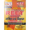 RBD Chetak Reet Level 2nd Maths And Science (Ganit Evam Vigyan) With Teaching Methods Updated 3rd Edition May 2022 By U.S Shekhawat And Renu Shekhawat For Reet Examination
