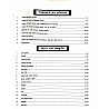 RBD Chetak Sangnak (Computer) Complete Guide 2023 Edition By Subhash Charan
