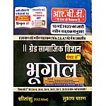 RBD Chetak Second Grade Geography (Bhugol) Paper 2nd Social Science (Samajik Vigyan) June 2022 Edition By Subhash Charan and Sheetanshu Sir For RPSC 2nd Grade Teacher Exam