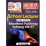 RBD First Grade Educational Psychology and Pedagogy and ICT May 2022 Edition By Dr. Lucky Ahuja For RPSC First Grade School Lecturer Examination