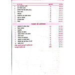 RBD Objective Rajasthan (Vastunisth Rajasthan) 360 Degree 12112+ With Explain By Subhash Charan and Ashu Chauhan and Vijay Pal Bishnoi