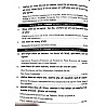 RBD RAS Mains Economic (Arthvyvastha) 1st Paper Unit 2nd Latest 4th Edition By Laxminarayan Nathuramka