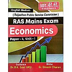 RBD RAS Mains Economics 2nd Paper Unit 1st Latest 2023 Edition By Dinesh Charan