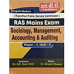 RBD RAS Mains Sociology, Management, Accounting and Auditing 1st Paper Unit 3rd Latest 2023 Edition By Dinesh Charan