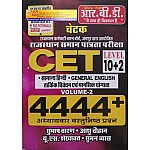 RBD Rajasthan CET 4444+ Chapterwise Objective Question Volume 2nd Senior Seconday Level By Subhash Charan
