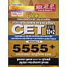 RBD Rajasthan CET 5555+ Chapterwise Objective Question Volume 1st Senior Seconday Level By Subhash Charan