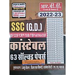 RBD SSC GD Constable 63 Solved Papers 2022-23 Edition By Subhas Charan
