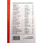 RHGA Rajasthan Ka Sanskrtik Itihas 30th Edition 2021 By Dr. Gopinath Sharma