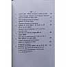 RPH Theoretical KVS,NVS Librarian Margdarshika Bhag 1st 2023 Edition By S.P. Sood 