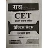 Rai CET Practice Sets Graduation Level For Common Eligibility Test
