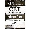 Rai CET Practice Sets Senior Secondary Level By Roshan lal For Common Eligibility Test