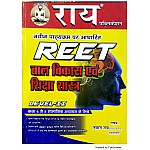 Rai Child Development and Pedagogy (Bal Vikas Evam Shiksha Shastra) By Navrang Rai For Level 2nd Reet Examination