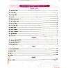 Rai First Grade GK (Samanya Gyan) 1st Paper Part 1st (History Of Rajasthan and India and Reasoning and Maths) By Kapil Chaudhary For RPSC 1st Grade School Lecturer Examination