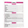 Rai First Grade GK (Samanya Gyan) 1st Paper Part 2nd (Geography Of Rajasthan and India Polity and Hindi and English and Science) By Kapil Chaudhary For RPSC 1st Grade School Lecturer Examination