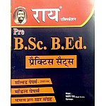 Rai Pre B.SC. B.ED Practice Sets By Navrang Rai