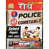 Rai Rajasthan Police Constable Exam Guide Latest 2022 Edition With Free Solved Paper Book By Navrang Rai and Roshanlal