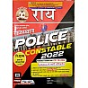 Rai Rajasthan Police Constable Exam Guide Latest 2022 Edition With Free Solved Paper Book By Navrang Rai and Roshanlal