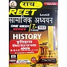 Rai Reet Social Studies One Week Series Part 1st History (Itihas) Objective Questions With Free Practice Sets By Navrang Rai For Reet Level 2nd Examination