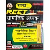 Rai Reet Social Studies One Week Series Part 2nd Political Science (Rajneeti Vigyan) Objective Questions With Free Practice Sets By Navrang Rai For Reet Level 2nd Examination