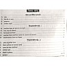 Rai Reet Social Studies One Week Series Part 5th Insurance, Banking System and Teaching Method (Shikshan Vidiya) Objective Questions By Navrang Rai For Reet Level 2nd Examination