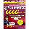Rath Junior Accountant 2nd Paper 6666+ Objective Question By Dr. Mukesh Pancholi