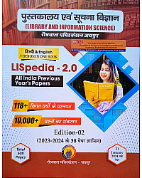 Rautrawal Publication LISpedia 2.0 Library and Information Science All India Previous Year Papers 2024 Edition By Hitendra Chaudhary