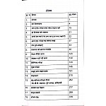 SKS Aise Bante Hai RAS Topper By Dr. B.C. Badhal Mukta Rao Useful For RAS Exam