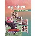 SPH Animal Nutrition (Pashu Poshan) 2023 Edition By Dr. Ugamsingh Shekhawat