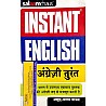 Salaamchaus Instant English Speaking Book India s Number one Book